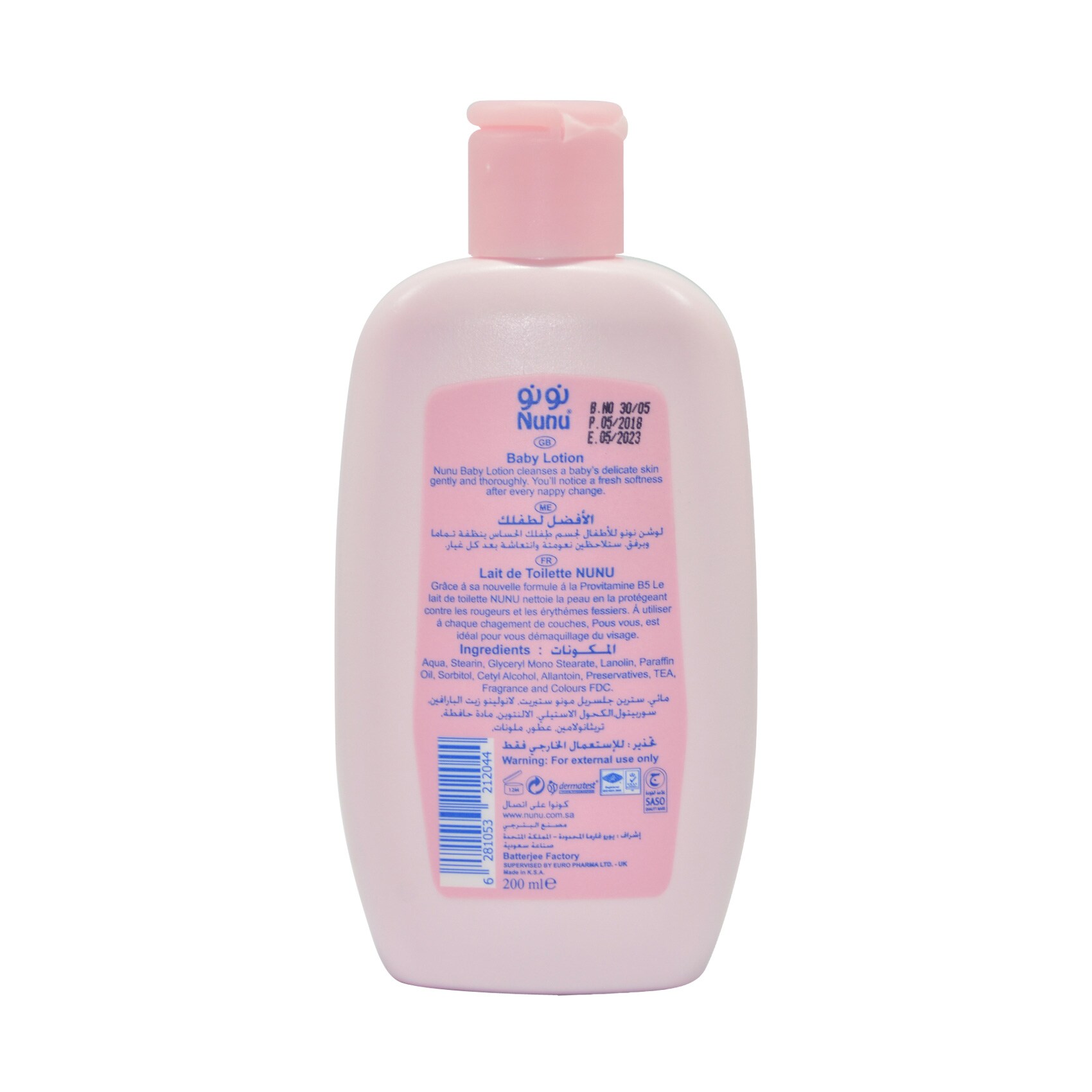 Nunu Baby Lotion 200 Ml product thumbnail 2