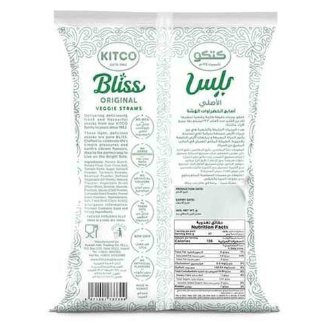 Kitco Bliss Original Veggie Straws Chips 135g