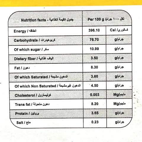 باي لاك بسكويت محشو تمر - 4 قطع