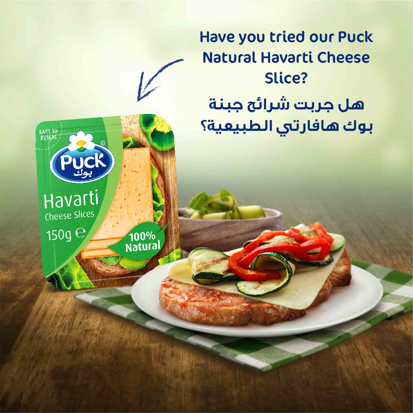 Puck Natural Cheddar Cheese Slice 150 Gram product thumbnail 5