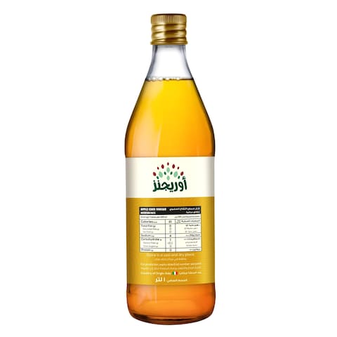 Originz Organic Apple Cider Vinegar 1L