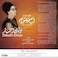 Mbi Arabic Vinyl - Om Kolthoum - Daleeli Ehtar