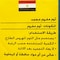 بسمة ثوم مفروم - 250 جرام