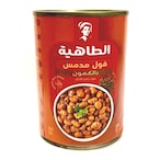 Buy Al Tahya Cumin Fava Beans - 400 gram in Egypt