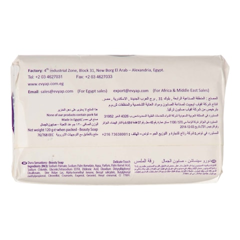 Duru Soap Delicate Touch 120G