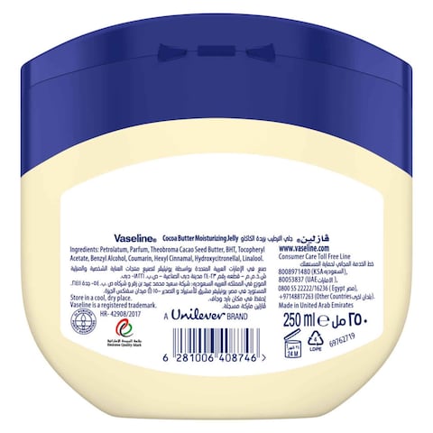 Vaseline Moisturising Natural Healing Jelly For Dry Skin With Cocoa Butter To Heal Dry And Damaged Skin 250ml