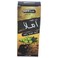 Hemani Amla Gold Hair Oil 200ml