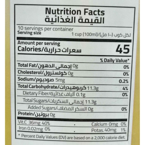 Lamar Guava Juice - 1 Liter