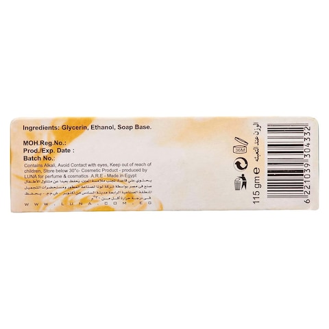 Luna Antibacterial Glycerin Soap - 100 gm