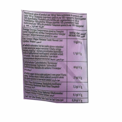 Sante Granola With Pomegranate Cereal Packet - 350 Gram