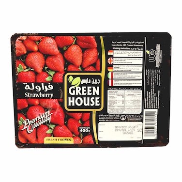 Green House Strawberry - 400 gram