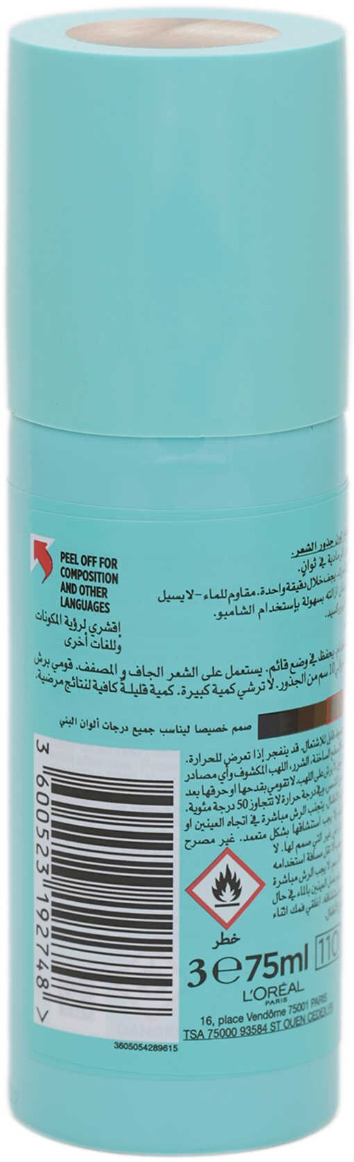 L'Oreal Paris Magic Retouch Brown 75 Ml product thumbnail 2