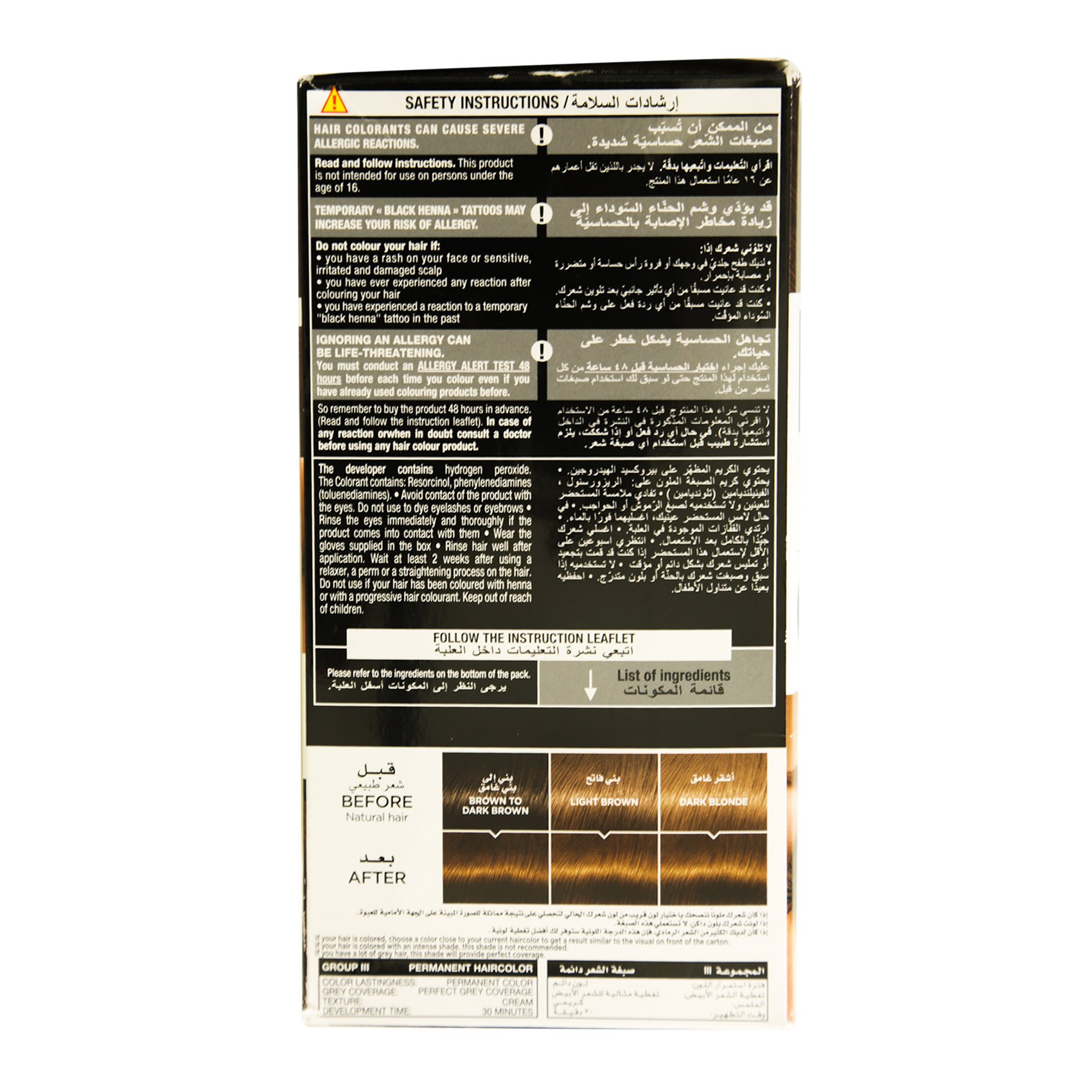 L'Oreal Paris Prodigy Permanent Hair Oil Hair Color 6.32 Pearl Brown 60 Ml product thumbnail 3