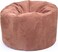 Luxe Decora Pluche Water Repellent Suede Bean Bag With Filling (Compact, Baby Pink)