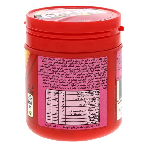 Skittles Fruit Candy 125g