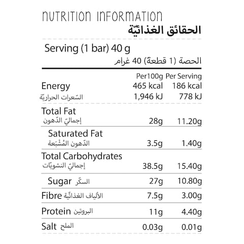 Taqabar Almond And Rose Dried Fruit And Nut Energy Bar 50g