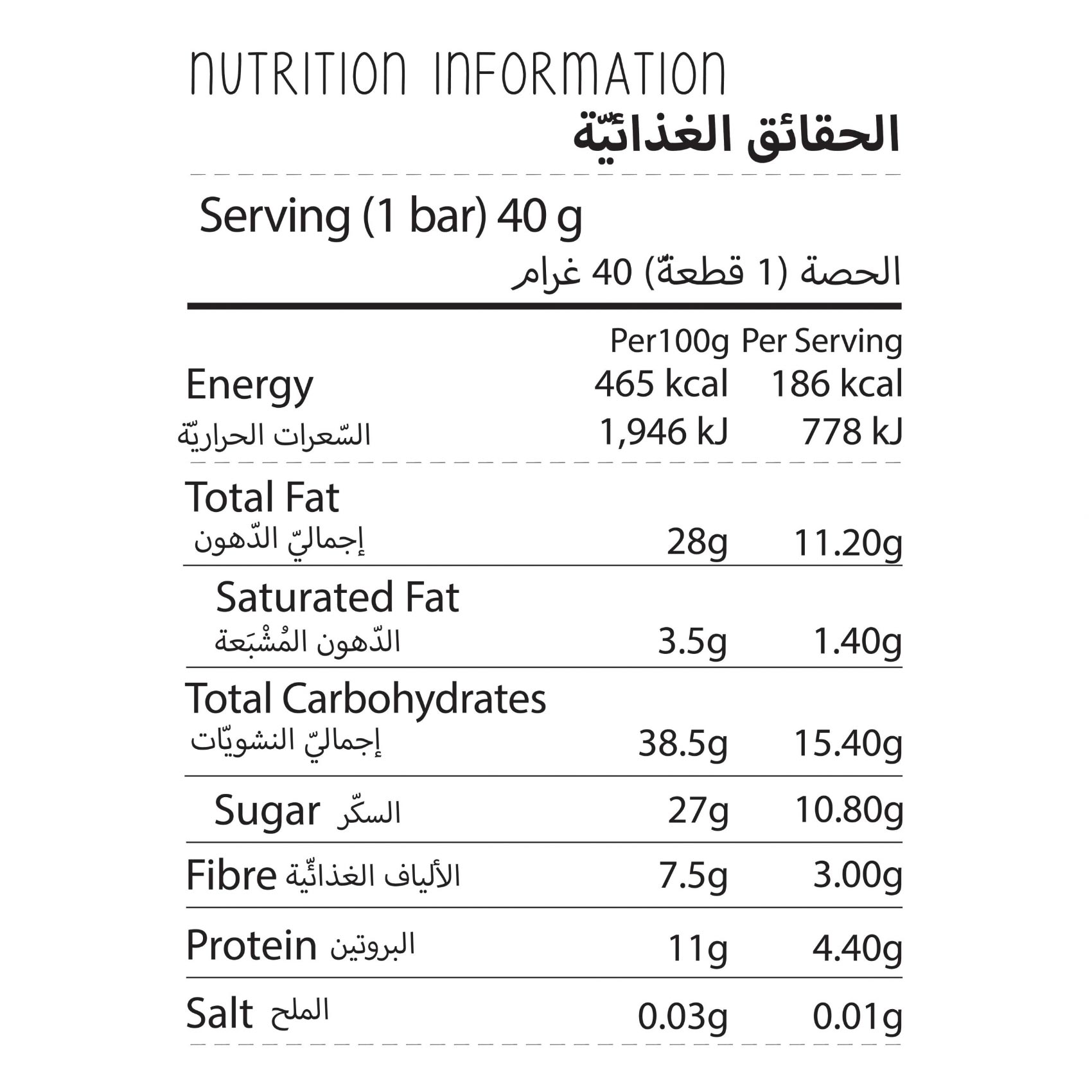 Taqabar Almond And Rose Dried Fruit And Nut Energy Bar 50g