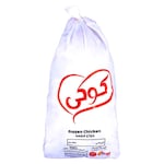 دجاجة كاملة مجمدة كوكي - 1200-1300 جم