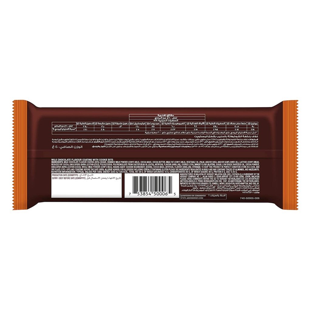 Hershey&#39;s Cookies N Chocolate Bar 40g