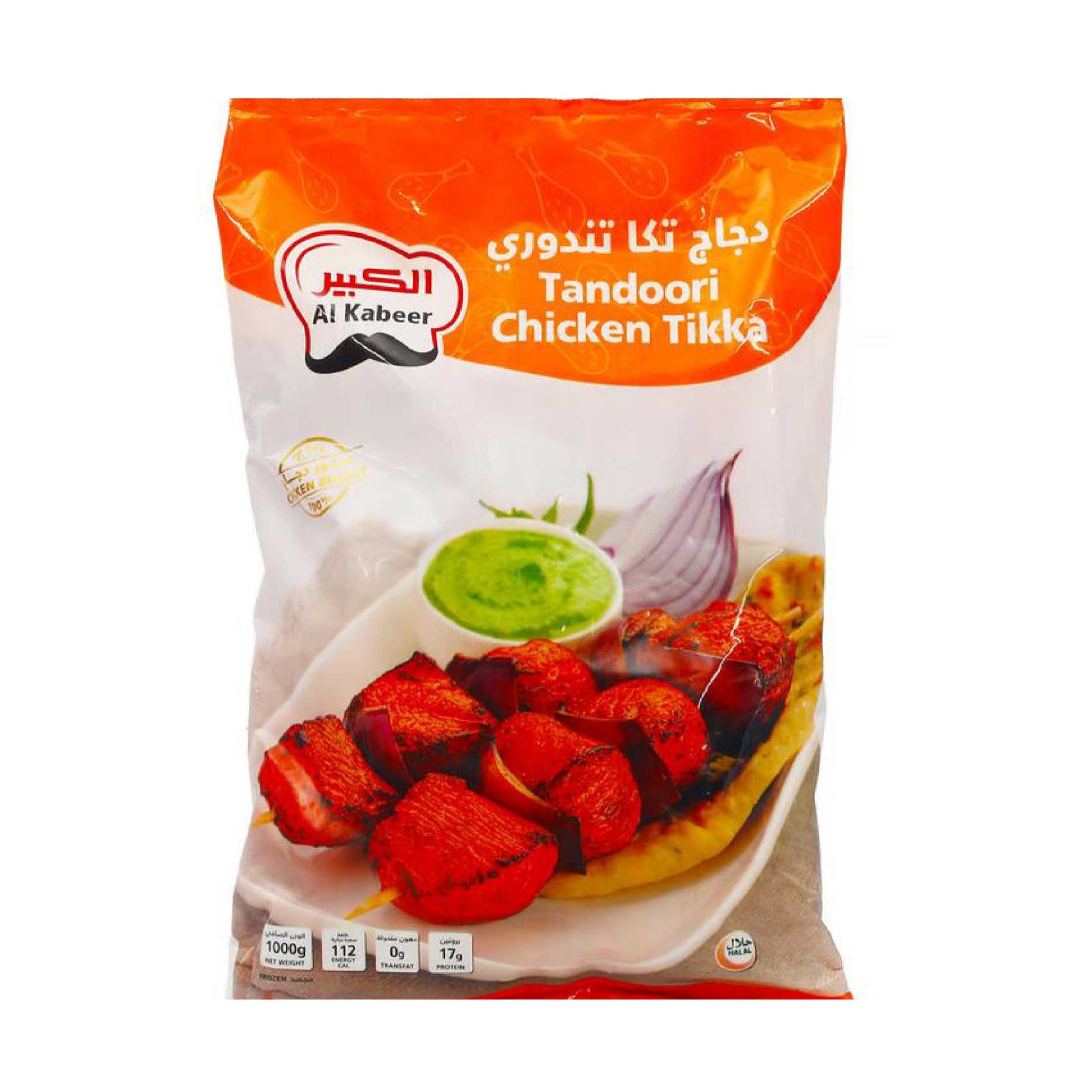 Al Kabeer Tandoori Chicken Tikka 1Kg