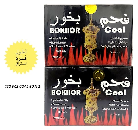 فحم بخور شعلة فحم 60 قطعة × 2 صندوق