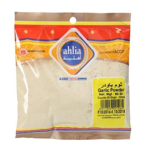 Buy AHLIA GARLIC POWDER 80G in Kuwait