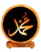 Geohoney Himalayan Salt Name - Muhammad Name Sign