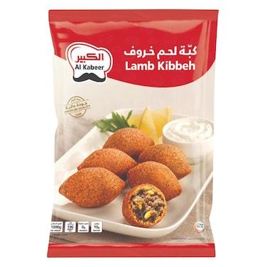 Al Kabeer Lamb Kibbeh 1kg