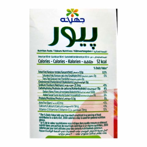 Juhayna Pure Cocktail Juice - 235 ml