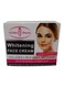 Aichun BeautyuWhitening Face Cream Collagen And Milk Quick Whitening Complex And Rejuvenating System 60ml