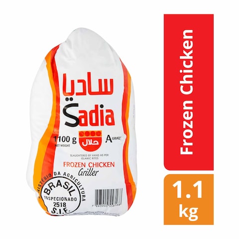 دجاجة كاملة ساديا - 1100 جم