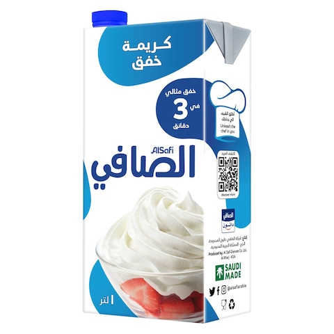 الصافي كريمة خفق 1 لتر