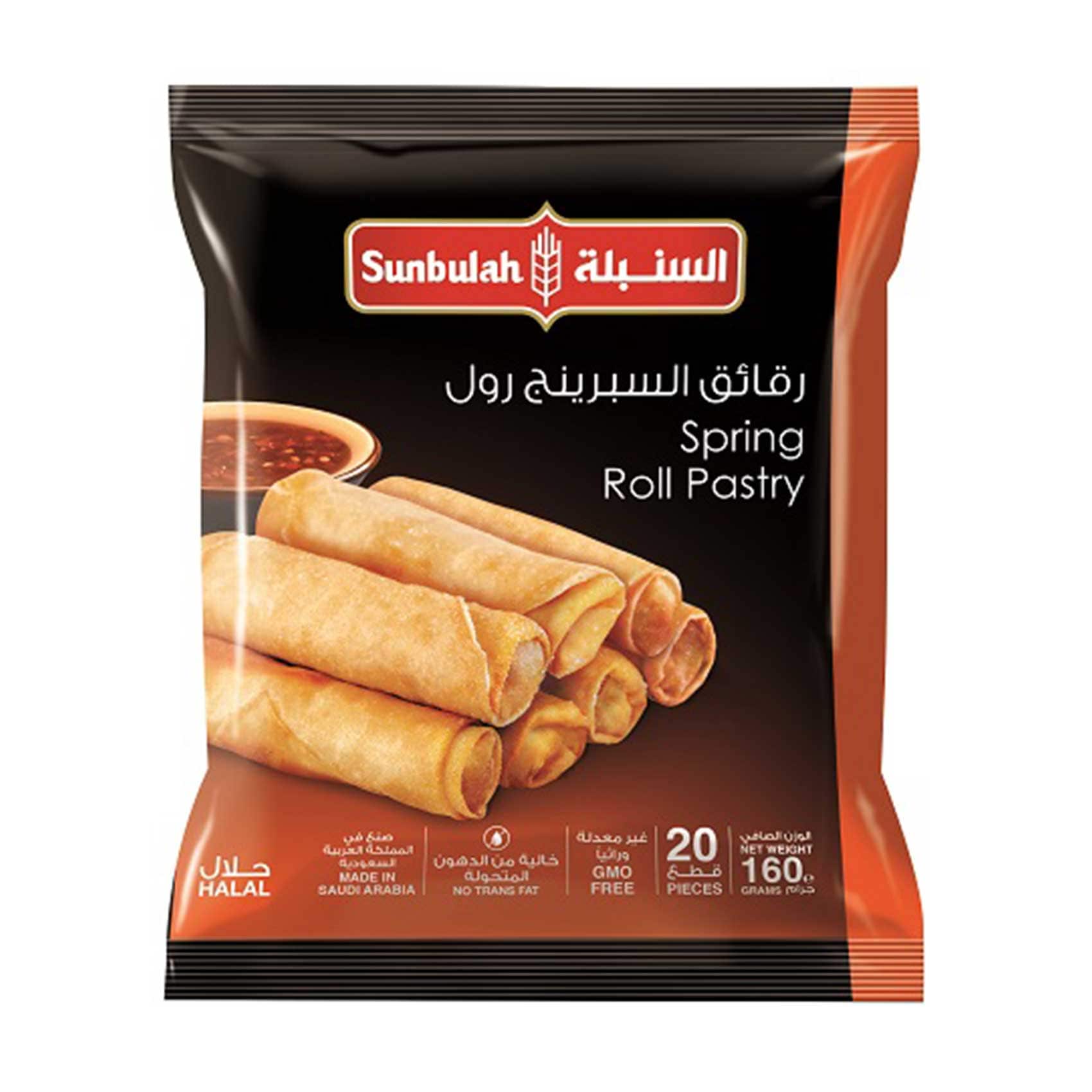 سنبلة سبرينق رول 160 جرام