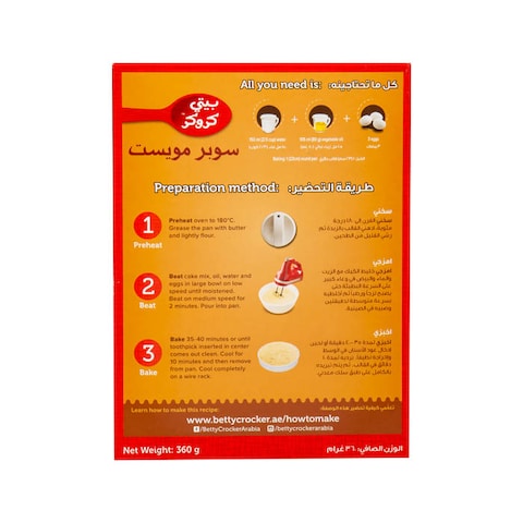 خليط كيك بيتي كروكر بنكهة الفانيلا - 360 جرام