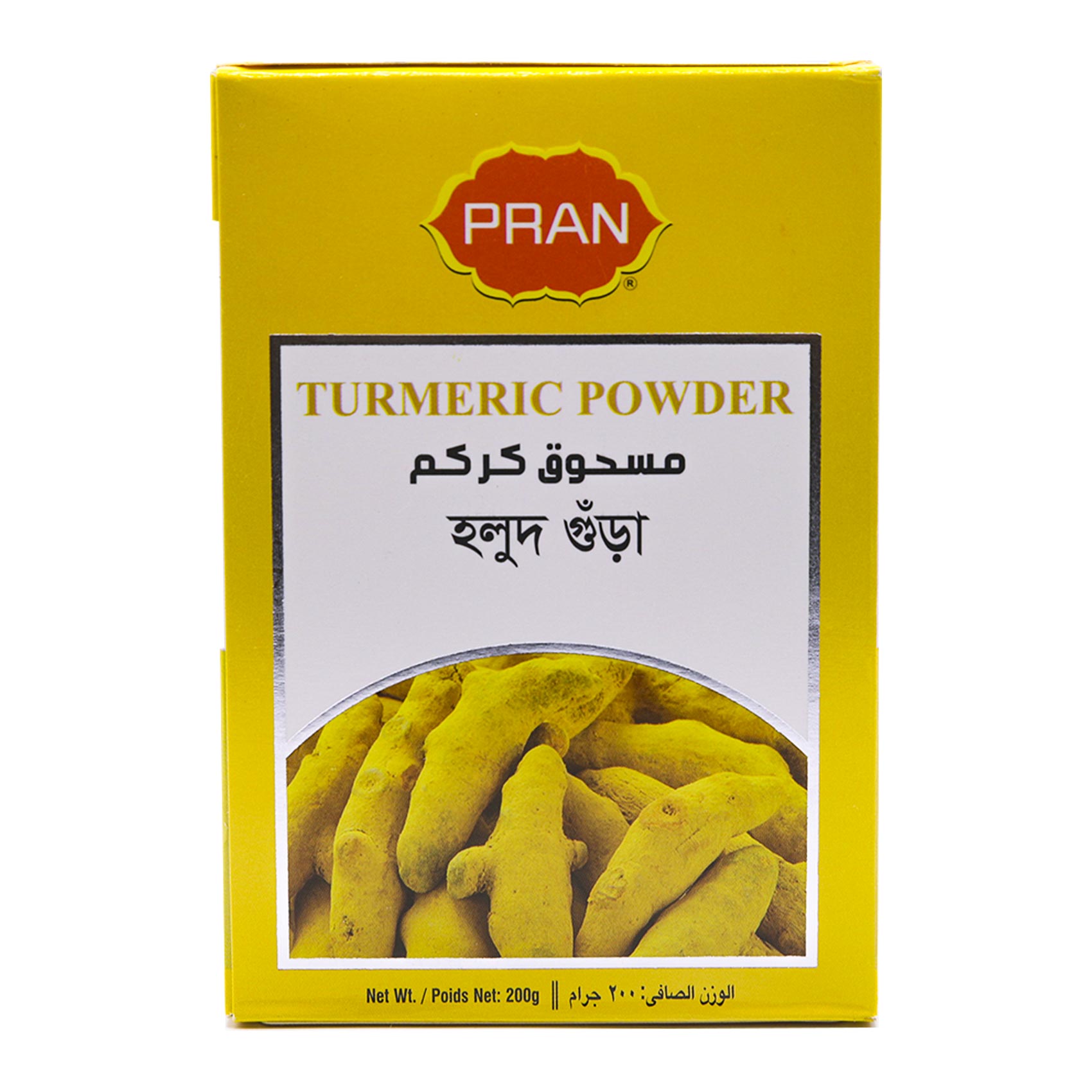 Pran Turmeric Powder 200g