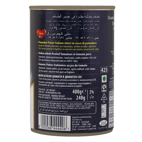 I Mara Italian Whole Peeled Tomatoes 400g