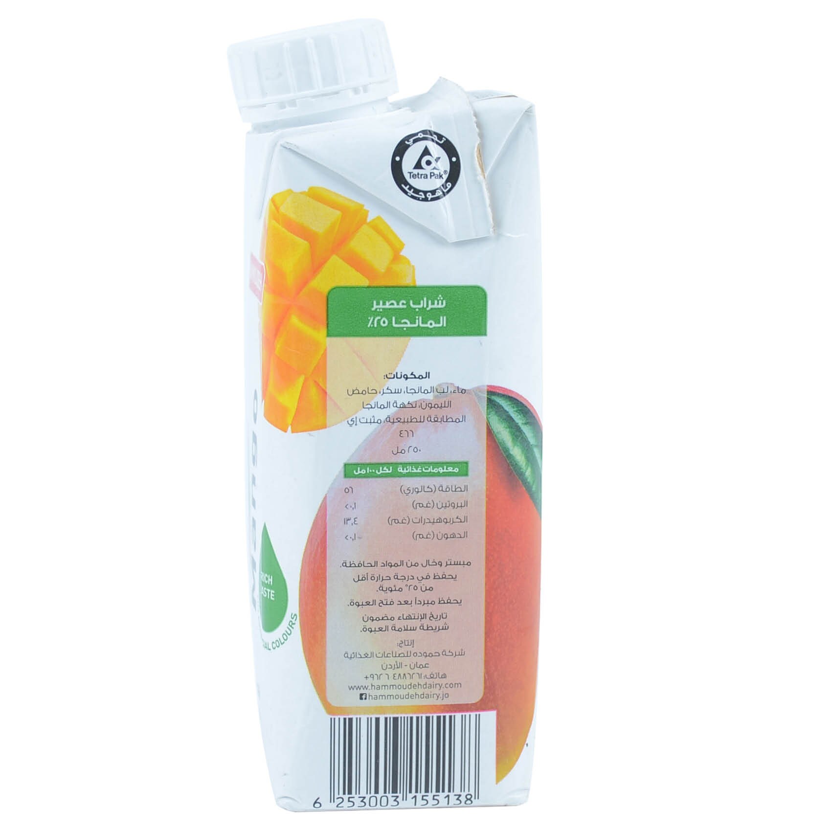 Hammoudeh Juice Mango Nectar Flavor 250 Ml product thumbnail 2