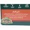Ahmad Tea Clove Tea - 250 gram