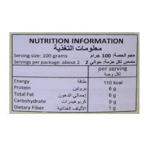 555 بيكول إكسبرس تونا 155 غرام