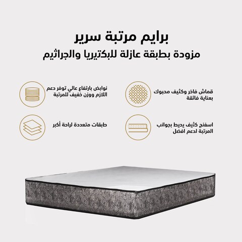 In House Prime Bed Mattress 12 Layers - Hight 23 cm - Size 200x200 cm