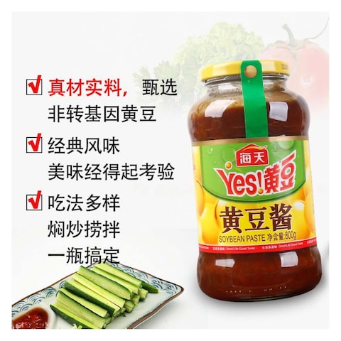 Haday Soybean Sauce 800g