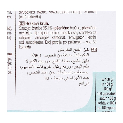 سانتي خبز القمح المقرمش - 150 جرام