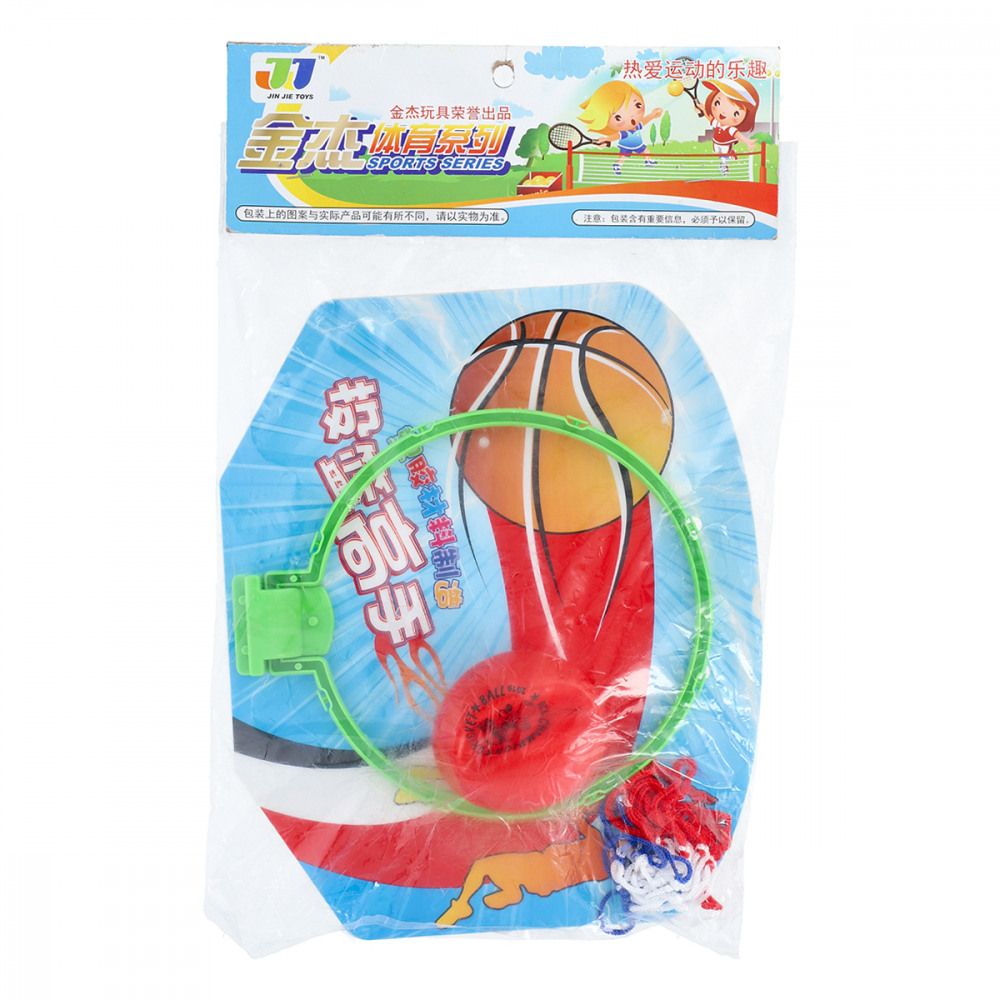 Jj Toys Basket Ball