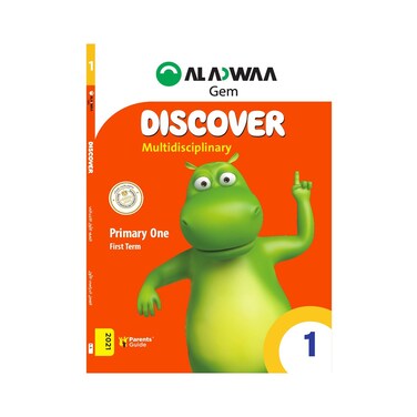 كتاب اكتشف الاضواء للصف الاول الابتدائي، بالانجليزية - الفصل الدراسي الاول