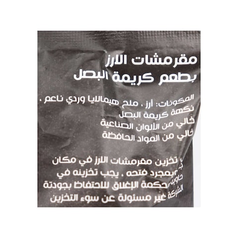 دوبيلا مقرمشات الأرز - طعم البصل - 35 جرام