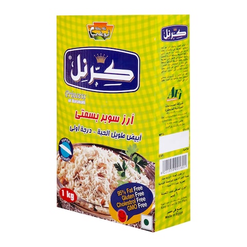كرنل أرز بسمتي أبيض - 1 كجم