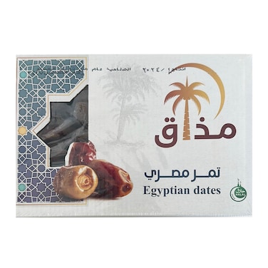 Mazaq Egyptian Dates - 1800 gram
