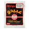 Abido Caraway Spices 50g