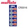 muRata 5-Piece CR2016 3V Lithium Batteries