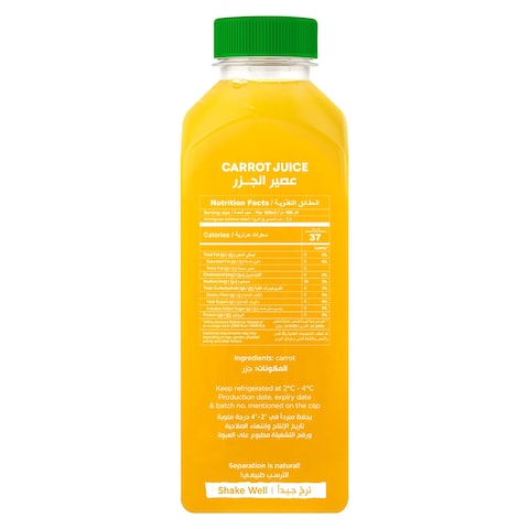 Carrefour Fresh Carrot Juice 330ml